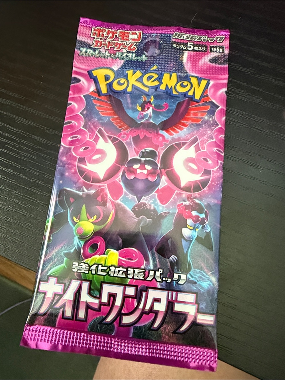 Pokemon-1 Pack Night Wanderer Booster Japanese Pokemon Scarlet & Violet SEALED